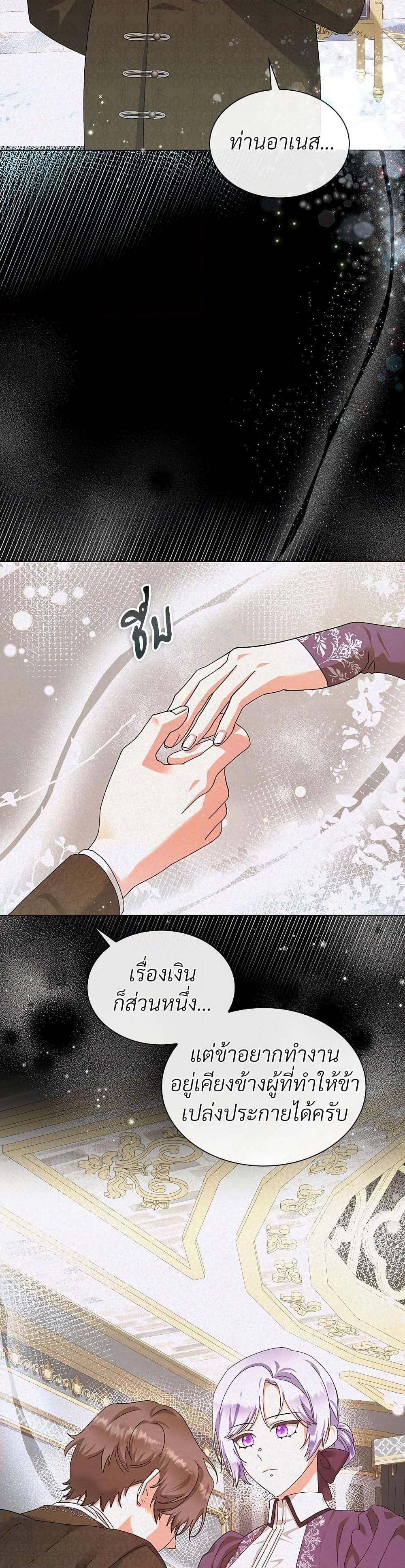 Manga-lc-com อ่านมังงะ อ่านการ์ตูน ออนไลน์ ฟรี The Return of the Ex-Wife ตอนที่ 1 2 3 4 5 6 7 8 9 10 11 12 13 14 ฟรี ไม่มีโฆษณา Manga-lc - อ่าน มังงะ อ่าน การ์ตูน ออนไลน์ อ่านมังงะ ฟรี