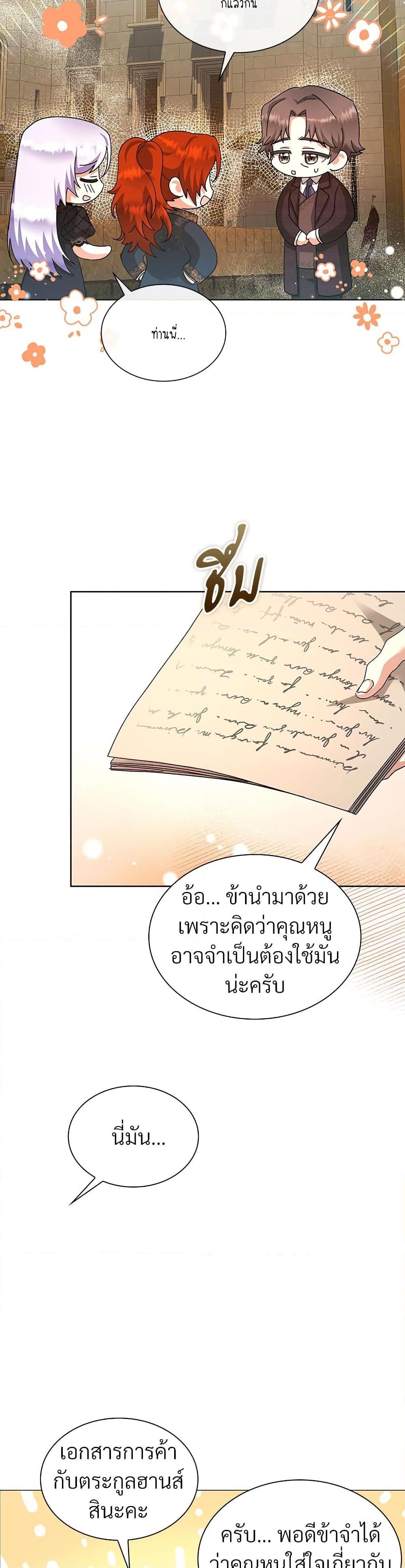 Manga-lc-com อ่านมังงะ อ่านการ์ตูน ออนไลน์ ฟรี The Return of the Ex-Wife ตอนที่ 1 2 3 4 5 6 7 8 9 10 11 12 13 14 ฟรี ไม่มีโฆษณา Manga-lc - อ่าน มังงะ อ่าน การ์ตูน ออนไลน์ อ่านมังงะ ฟรี