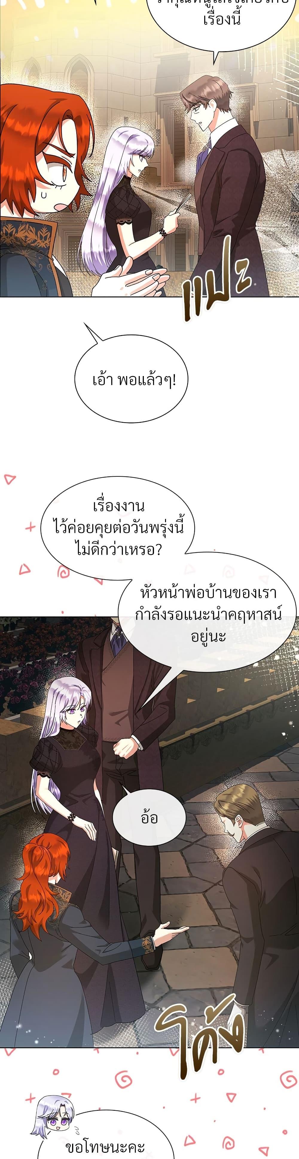 Manga-lc-com อ่านมังงะ อ่านการ์ตูน ออนไลน์ ฟรี The Return of the Ex-Wife ตอนที่ 1 2 3 4 5 6 7 8 9 10 11 12 13 14 ฟรี ไม่มีโฆษณา Manga-lc - อ่าน มังงะ อ่าน การ์ตูน ออนไลน์ อ่านมังงะ ฟรี