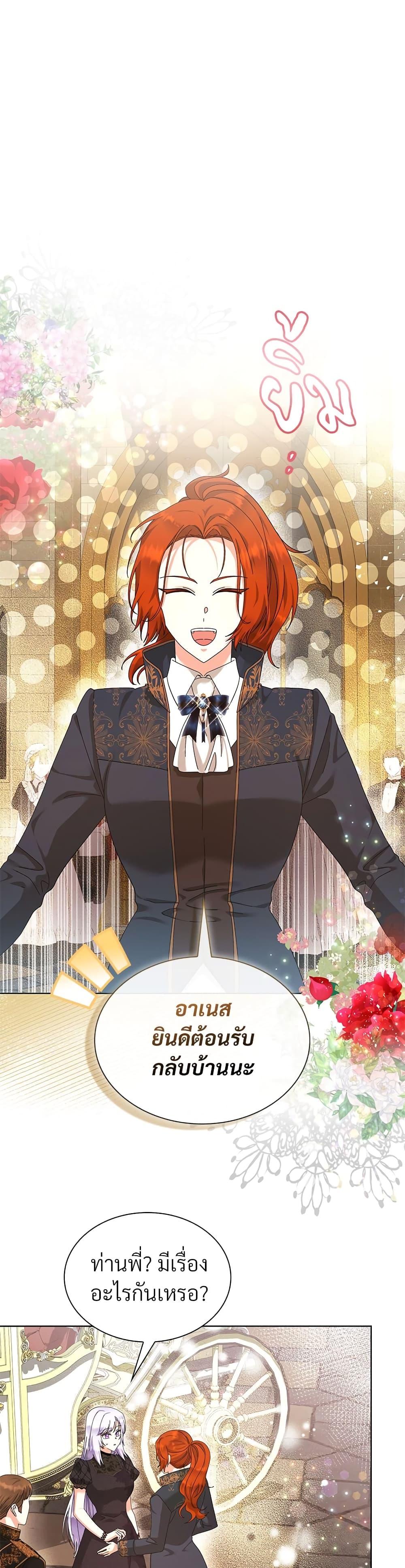 Manga-lc-com อ่านมังงะ อ่านการ์ตูน ออนไลน์ ฟรี The Return of the Ex-Wife ตอนที่ 1 2 3 4 5 6 7 8 9 10 11 12 13 14 ฟรี ไม่มีโฆษณา Manga-lc - อ่าน มังงะ อ่าน การ์ตูน ออนไลน์ อ่านมังงะ ฟรี