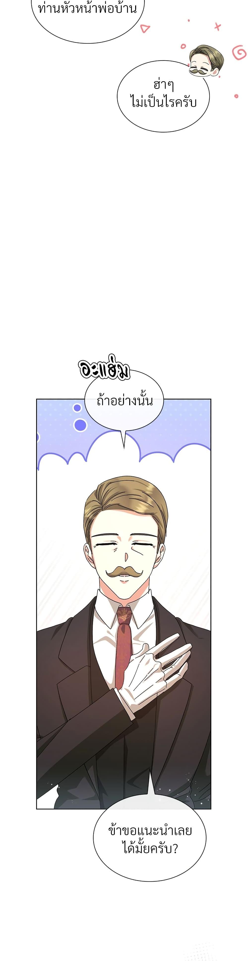 Manga-lc-com อ่านมังงะ อ่านการ์ตูน ออนไลน์ ฟรี The Return of the Ex-Wife ตอนที่ 1 2 3 4 5 6 7 8 9 10 11 12 13 14 ฟรี ไม่มีโฆษณา Manga-lc - อ่าน มังงะ อ่าน การ์ตูน ออนไลน์ อ่านมังงะ ฟรี