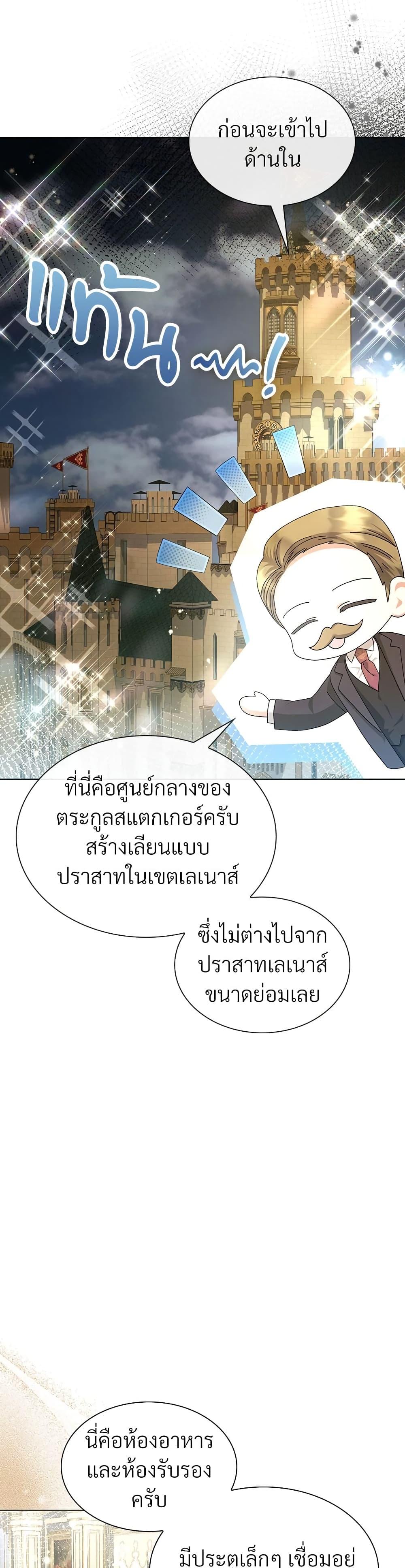 Manga-lc-com อ่านมังงะ อ่านการ์ตูน ออนไลน์ ฟรี The Return of the Ex-Wife ตอนที่ 1 2 3 4 5 6 7 8 9 10 11 12 13 14 ฟรี ไม่มีโฆษณา Manga-lc - อ่าน มังงะ อ่าน การ์ตูน ออนไลน์ อ่านมังงะ ฟรี