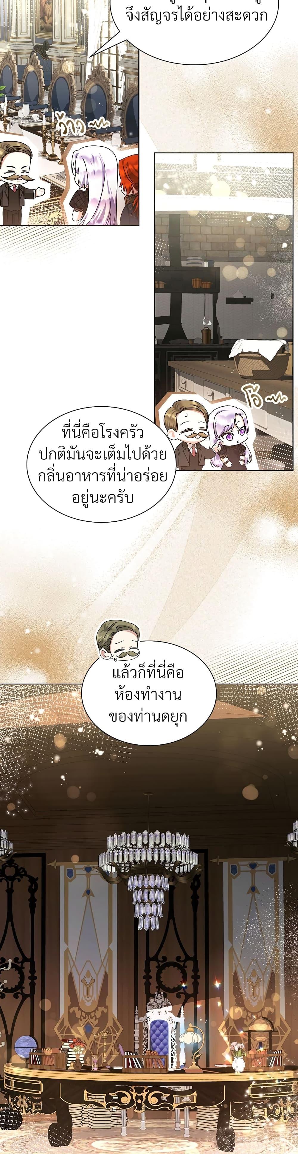 Manga-lc-com อ่านมังงะ อ่านการ์ตูน ออนไลน์ ฟรี The Return of the Ex-Wife ตอนที่ 1 2 3 4 5 6 7 8 9 10 11 12 13 14 ฟรี ไม่มีโฆษณา Manga-lc - อ่าน มังงะ อ่าน การ์ตูน ออนไลน์ อ่านมังงะ ฟรี