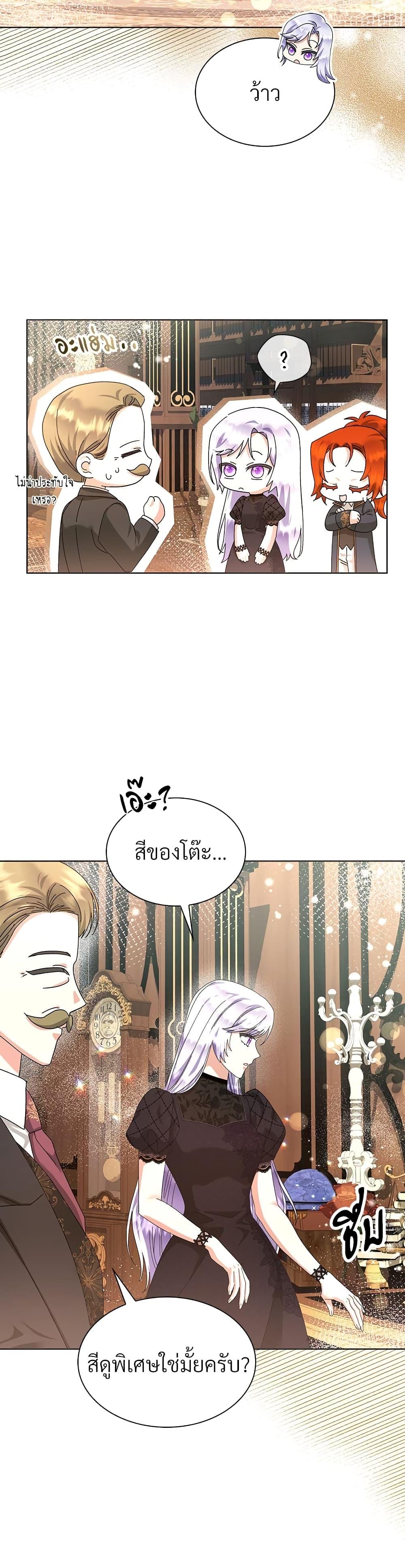 Manga-lc-com อ่านมังงะ อ่านการ์ตูน ออนไลน์ ฟรี The Return of the Ex-Wife ตอนที่ 1 2 3 4 5 6 7 8 9 10 11 12 13 14 ฟรี ไม่มีโฆษณา Manga-lc - อ่าน มังงะ อ่าน การ์ตูน ออนไลน์ อ่านมังงะ ฟรี