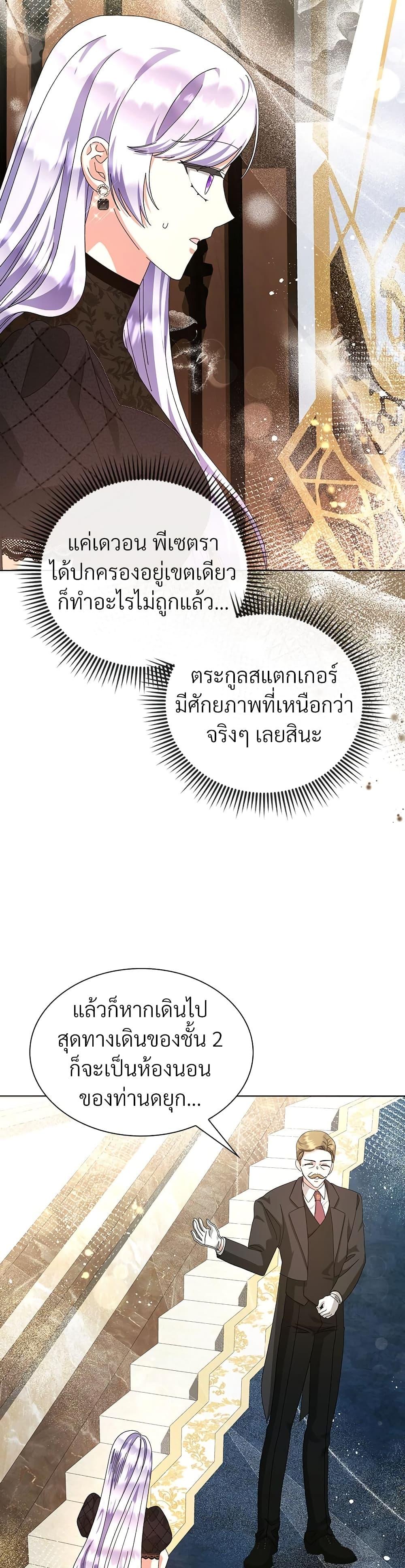 Manga-lc-com อ่านมังงะ อ่านการ์ตูน ออนไลน์ ฟรี The Return of the Ex-Wife ตอนที่ 1 2 3 4 5 6 7 8 9 10 11 12 13 14 ฟรี ไม่มีโฆษณา Manga-lc - อ่าน มังงะ อ่าน การ์ตูน ออนไลน์ อ่านมังงะ ฟรี