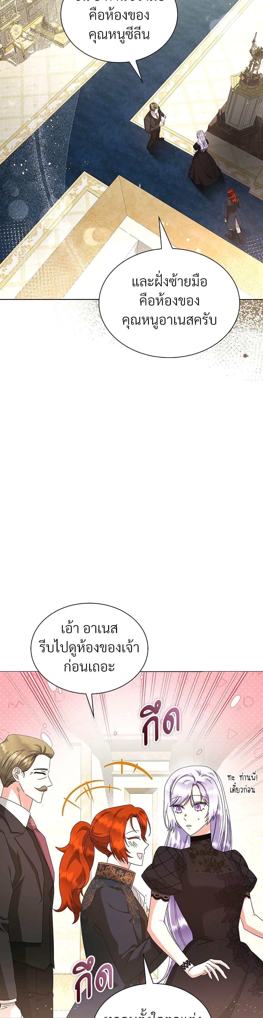 Manga-lc-com อ่านมังงะ อ่านการ์ตูน ออนไลน์ ฟรี The Return of the Ex-Wife ตอนที่ 1 2 3 4 5 6 7 8 9 10 11 12 13 14 ฟรี ไม่มีโฆษณา Manga-lc - อ่าน มังงะ อ่าน การ์ตูน ออนไลน์ อ่านมังงะ ฟรี