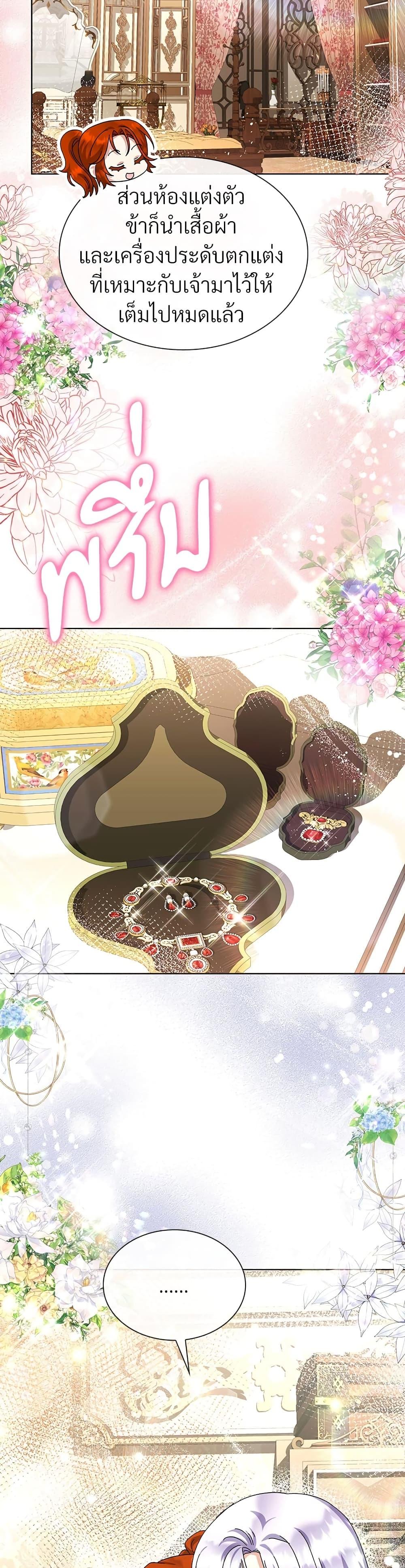 Manga-lc-com อ่านมังงะ อ่านการ์ตูน ออนไลน์ ฟรี The Return of the Ex-Wife ตอนที่ 1 2 3 4 5 6 7 8 9 10 11 12 13 14 ฟรี ไม่มีโฆษณา Manga-lc - อ่าน มังงะ อ่าน การ์ตูน ออนไลน์ อ่านมังงะ ฟรี