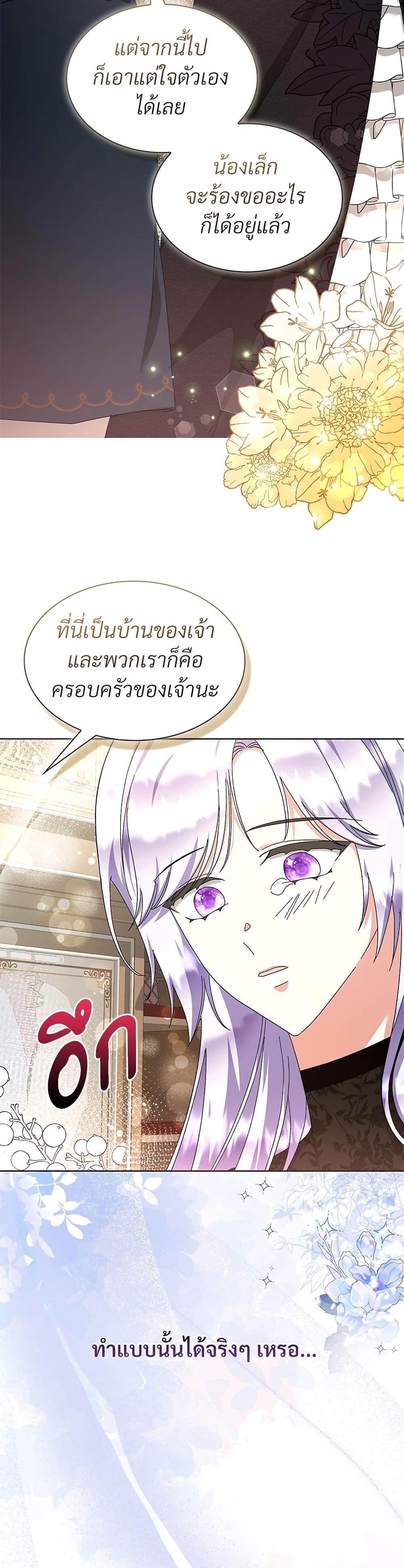 Manga-lc-com อ่านมังงะ อ่านการ์ตูน ออนไลน์ ฟรี The Return of the Ex-Wife ตอนที่ 1 2 3 4 5 6 7 8 9 10 11 12 13 14 ฟรี ไม่มีโฆษณา Manga-lc - อ่าน มังงะ อ่าน การ์ตูน ออนไลน์ อ่านมังงะ ฟรี