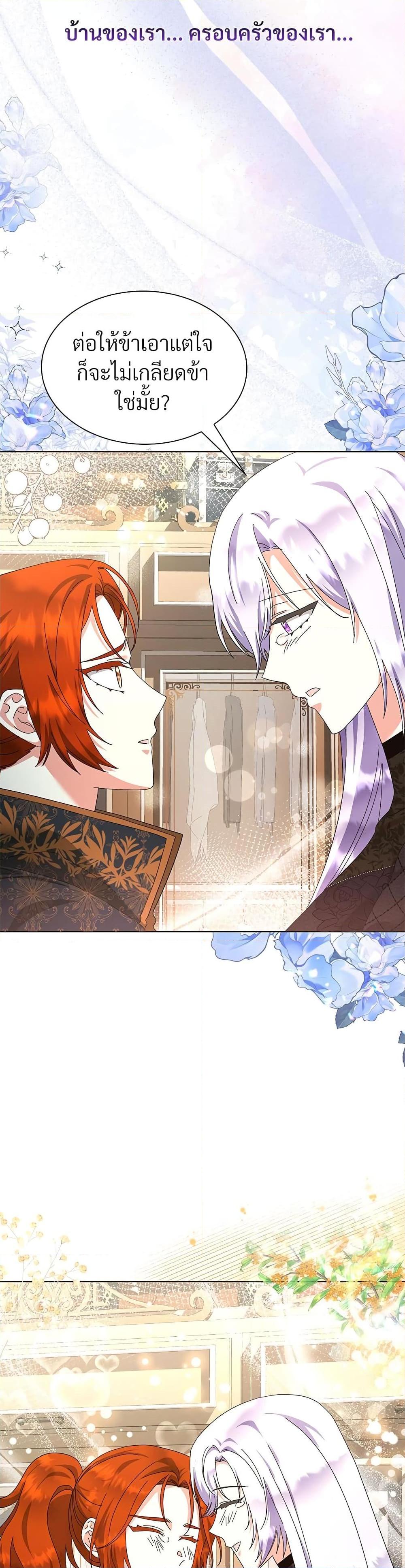 Manga-lc-com อ่านมังงะ อ่านการ์ตูน ออนไลน์ ฟรี The Return of the Ex-Wife ตอนที่ 1 2 3 4 5 6 7 8 9 10 11 12 13 14 ฟรี ไม่มีโฆษณา Manga-lc - อ่าน มังงะ อ่าน การ์ตูน ออนไลน์ อ่านมังงะ ฟรี