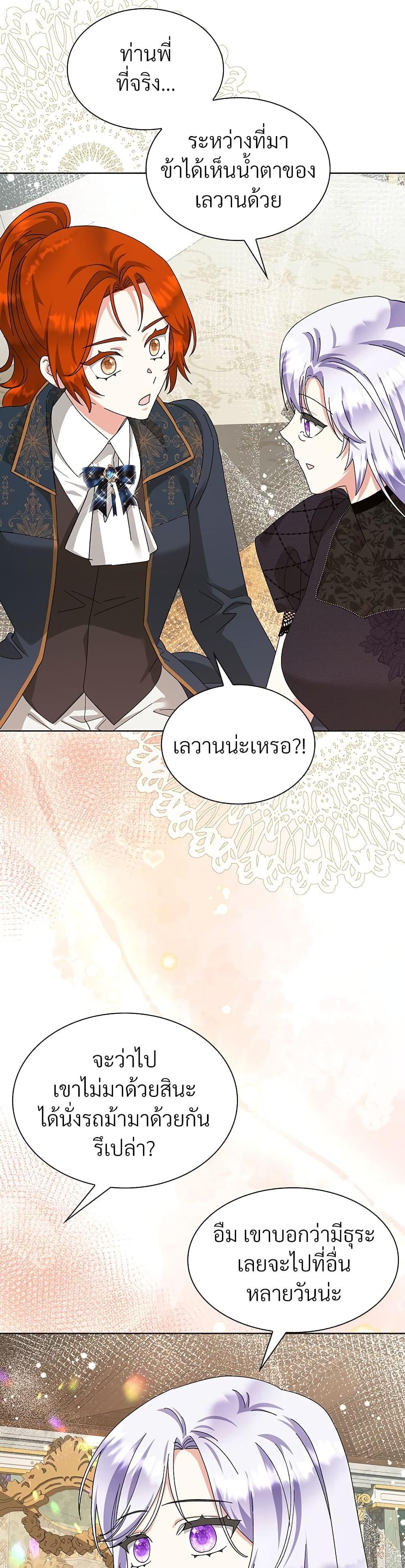 Manga-lc-com อ่านมังงะ อ่านการ์ตูน ออนไลน์ ฟรี The Return of the Ex-Wife ตอนที่ 1 2 3 4 5 6 7 8 9 10 11 12 13 14 ฟรี ไม่มีโฆษณา Manga-lc - อ่าน มังงะ อ่าน การ์ตูน ออนไลน์ อ่านมังงะ ฟรี