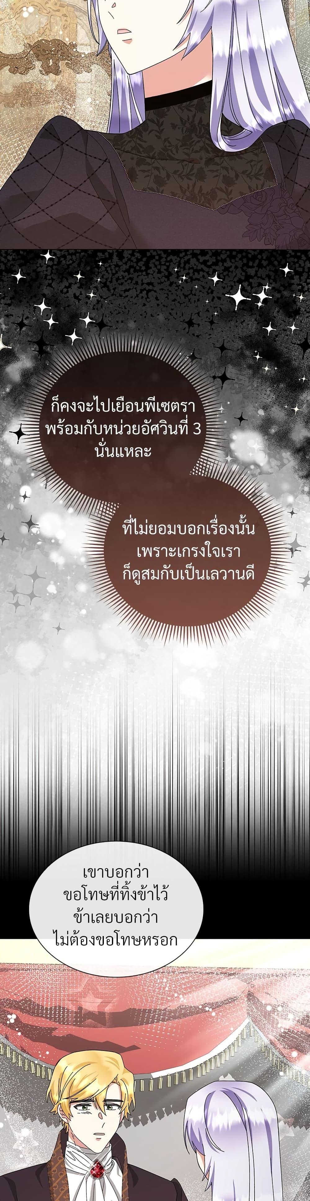 Manga-lc-com อ่านมังงะ อ่านการ์ตูน ออนไลน์ ฟรี The Return of the Ex-Wife ตอนที่ 1 2 3 4 5 6 7 8 9 10 11 12 13 14 ฟรี ไม่มีโฆษณา Manga-lc - อ่าน มังงะ อ่าน การ์ตูน ออนไลน์ อ่านมังงะ ฟรี