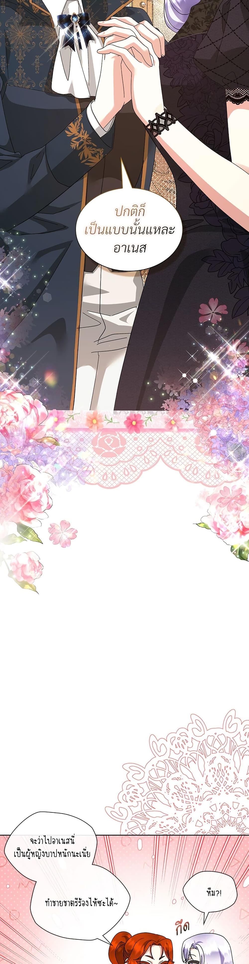 Manga-lc-com อ่านมังงะ อ่านการ์ตูน ออนไลน์ ฟรี The Return of the Ex-Wife ตอนที่ 1 2 3 4 5 6 7 8 9 10 11 12 13 14 ฟรี ไม่มีโฆษณา Manga-lc - อ่าน มังงะ อ่าน การ์ตูน ออนไลน์ อ่านมังงะ ฟรี