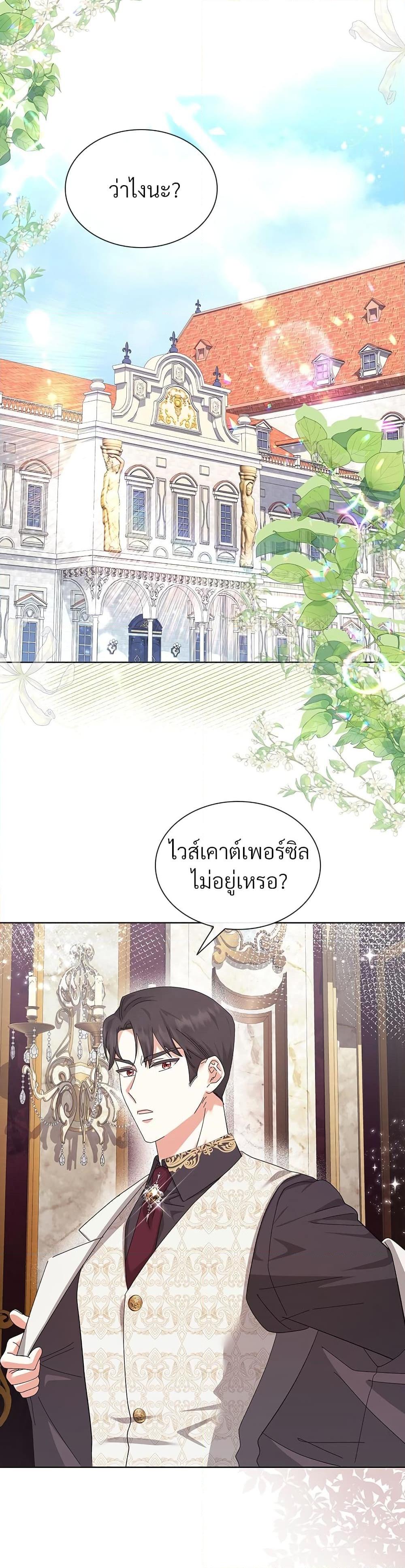 Manga-lc-com อ่านมังงะ อ่านการ์ตูน ออนไลน์ ฟรี The Return of the Ex-Wife ตอนที่ 1 2 3 4 5 6 7 8 9 10 11 12 13 14 ฟรี ไม่มีโฆษณา Manga-lc - อ่าน มังงะ อ่าน การ์ตูน ออนไลน์ อ่านมังงะ ฟรี