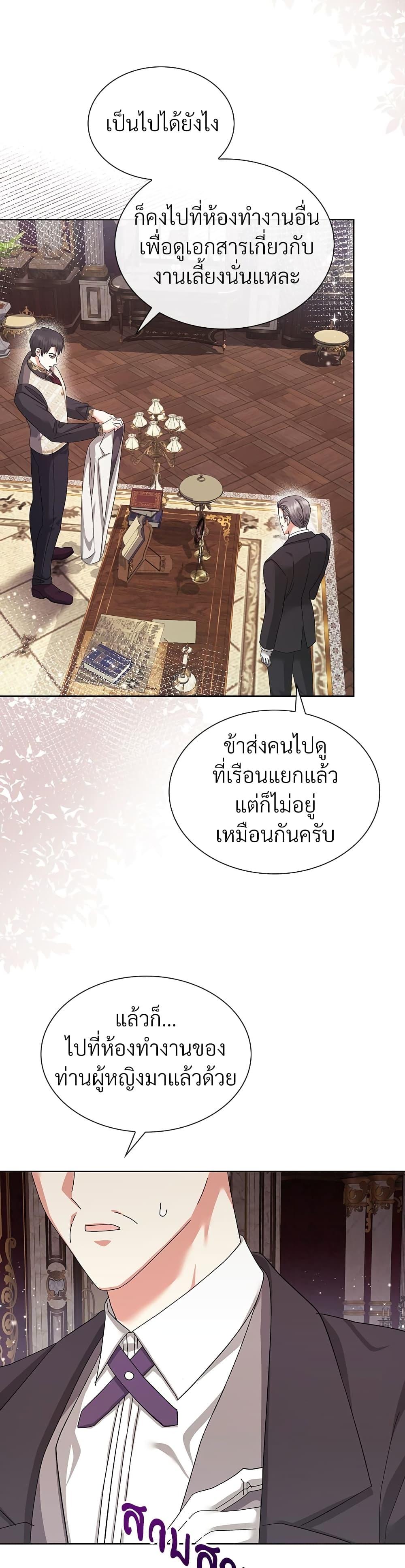 Manga-lc-com อ่านมังงะ อ่านการ์ตูน ออนไลน์ ฟรี The Return of the Ex-Wife ตอนที่ 1 2 3 4 5 6 7 8 9 10 11 12 13 14 ฟรี ไม่มีโฆษณา Manga-lc - อ่าน มังงะ อ่าน การ์ตูน ออนไลน์ อ่านมังงะ ฟรี