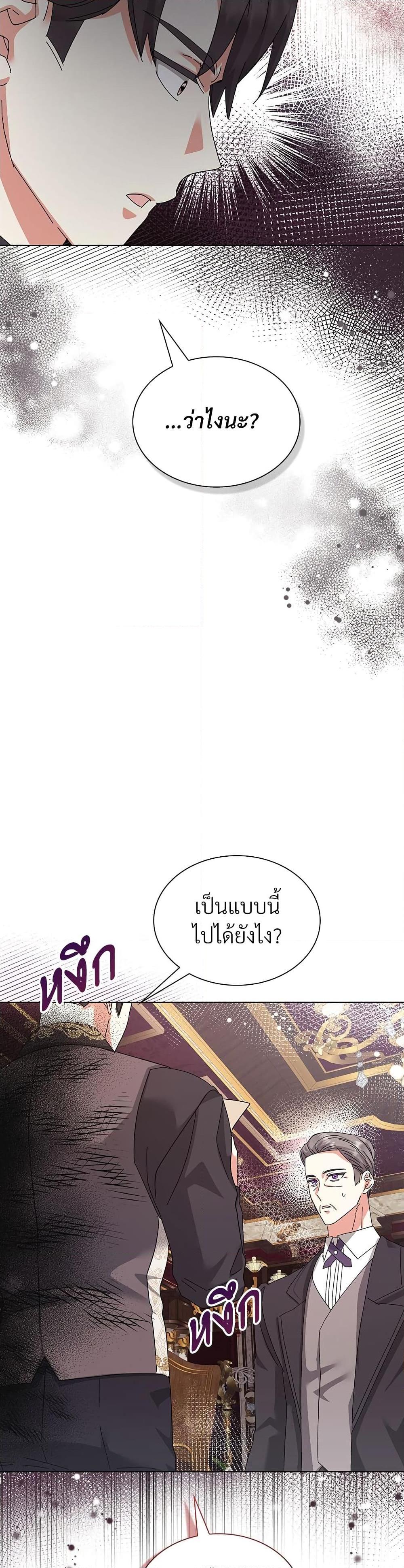 Manga-lc-com อ่านมังงะ อ่านการ์ตูน ออนไลน์ ฟรี The Return of the Ex-Wife ตอนที่ 1 2 3 4 5 6 7 8 9 10 11 12 13 14 ฟรี ไม่มีโฆษณา Manga-lc - อ่าน มังงะ อ่าน การ์ตูน ออนไลน์ อ่านมังงะ ฟรี