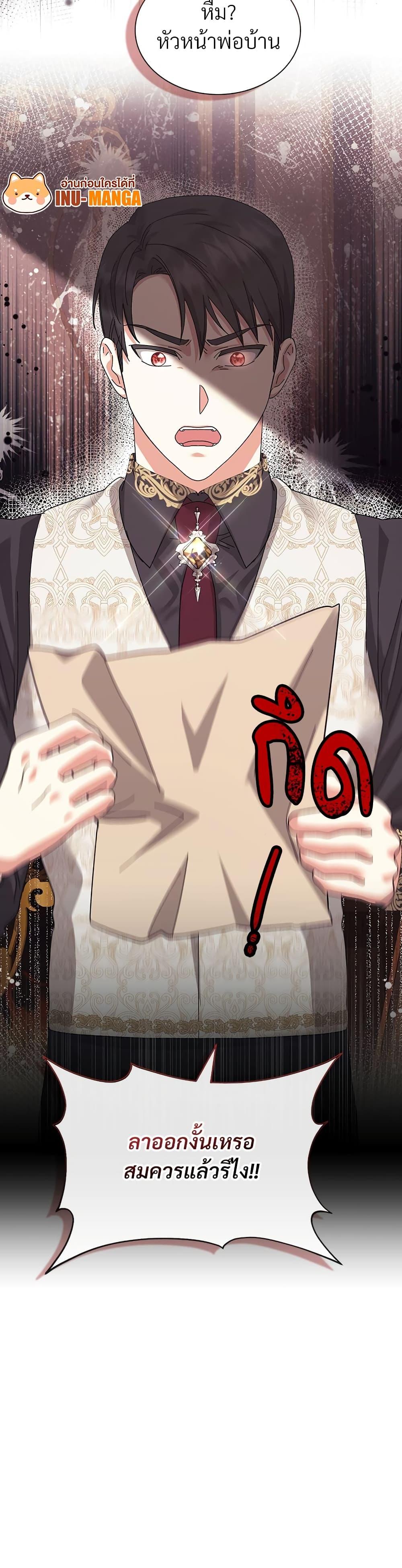 Manga-lc-com อ่านมังงะ อ่านการ์ตูน ออนไลน์ ฟรี The Return of the Ex-Wife ตอนที่ 1 2 3 4 5 6 7 8 9 10 11 12 13 14 ฟรี ไม่มีโฆษณา Manga-lc - อ่าน มังงะ อ่าน การ์ตูน ออนไลน์ อ่านมังงะ ฟรี