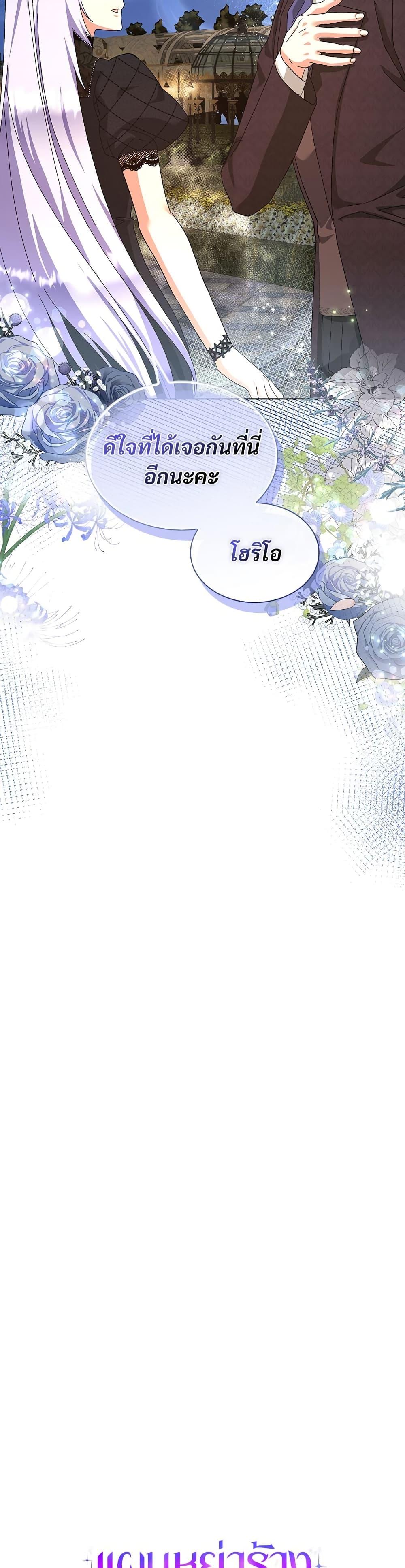 Manga-lc-com อ่านมังงะ อ่านการ์ตูน ออนไลน์ ฟรี The Return of the Ex-Wife ตอนที่ 1 2 3 4 5 6 7 8 9 10 11 12 13 14 ฟรี ไม่มีโฆษณา Manga-lc - อ่าน มังงะ อ่าน การ์ตูน ออนไลน์ อ่านมังงะ ฟรี