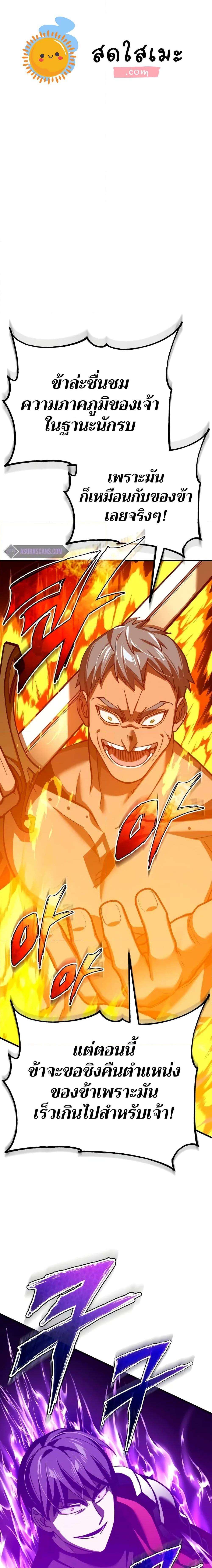 Manga-lc-com อ่านมังงะ อ่านการ์ตูน ออนไลน์ ฟรี The Heavenly Demon Can’t Live a Normal Life ตอนที่ 1 2 3 4 5 6 7 8 9 10 11 12 13 14 ฟรี ไม่มีโฆษณา Manga-lc - อ่าน มังงะ อ่าน การ์ตูน ออนไลน์ อ่านมังงะ ฟรี