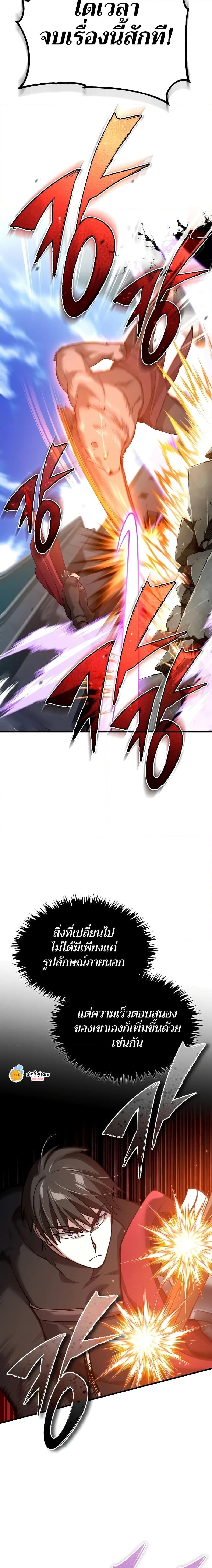 Manga-lc-com อ่านมังงะ อ่านการ์ตูน ออนไลน์ ฟรี The Heavenly Demon Can’t Live a Normal Life ตอนที่ 1 2 3 4 5 6 7 8 9 10 11 12 13 14 ฟรี ไม่มีโฆษณา Manga-lc - อ่าน มังงะ อ่าน การ์ตูน ออนไลน์ อ่านมังงะ ฟรี