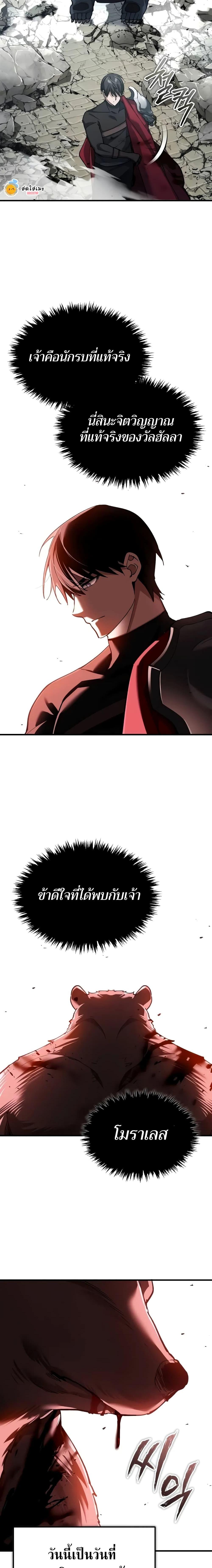 Manga-lc-com อ่านมังงะ อ่านการ์ตูน ออนไลน์ ฟรี The Heavenly Demon Can’t Live a Normal Life ตอนที่ 1 2 3 4 5 6 7 8 9 10 11 12 13 14 ฟรี ไม่มีโฆษณา Manga-lc - อ่าน มังงะ อ่าน การ์ตูน ออนไลน์ อ่านมังงะ ฟรี