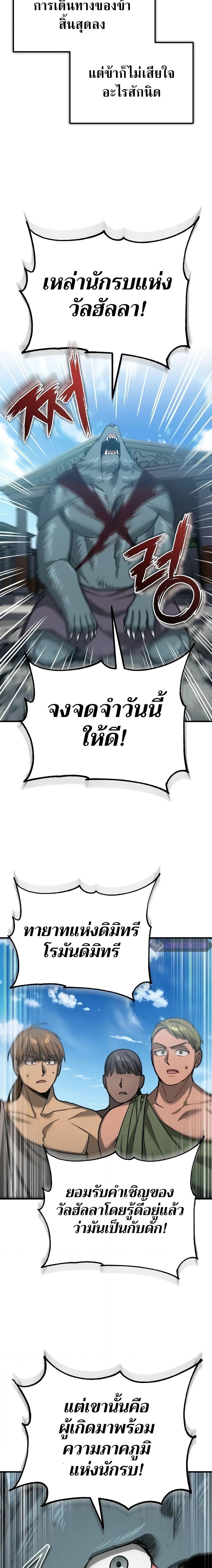 Manga-lc-com อ่านมังงะ อ่านการ์ตูน ออนไลน์ ฟรี The Heavenly Demon Can’t Live a Normal Life ตอนที่ 1 2 3 4 5 6 7 8 9 10 11 12 13 14 ฟรี ไม่มีโฆษณา Manga-lc - อ่าน มังงะ อ่าน การ์ตูน ออนไลน์ อ่านมังงะ ฟรี