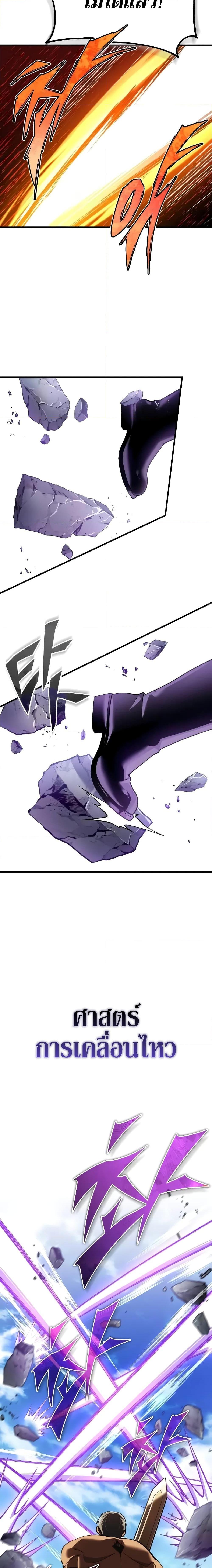 Manga-lc-com อ่านมังงะ อ่านการ์ตูน ออนไลน์ ฟรี The Heavenly Demon Can’t Live a Normal Life ตอนที่ 1 2 3 4 5 6 7 8 9 10 11 12 13 14 ฟรี ไม่มีโฆษณา Manga-lc - อ่าน มังงะ อ่าน การ์ตูน ออนไลน์ อ่านมังงะ ฟรี