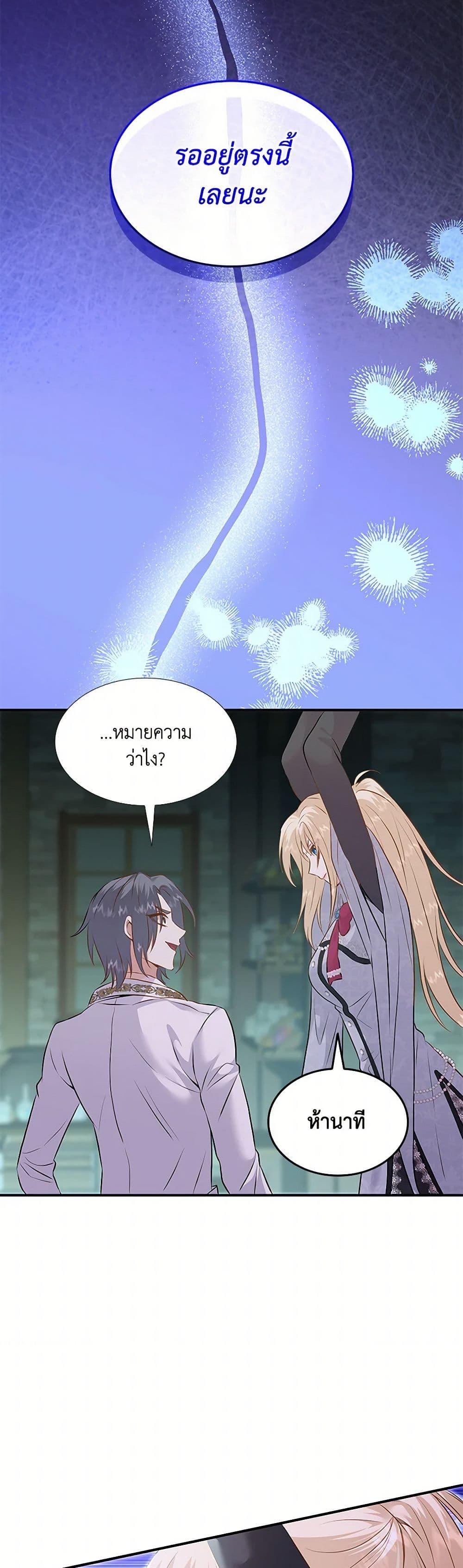 Manga-lc-com อ่านมังงะ อ่านการ์ตูน ออนไลน์ ฟรี Marriage and Sword ตอนที่ 1 2 3 4 5 6 7 8 9 10 11 12 13 14 ฟรี ไม่มีโฆษณา Manga-lc - อ่าน มังงะ อ่าน การ์ตูน ออนไลน์ อ่านมังงะ ฟรี