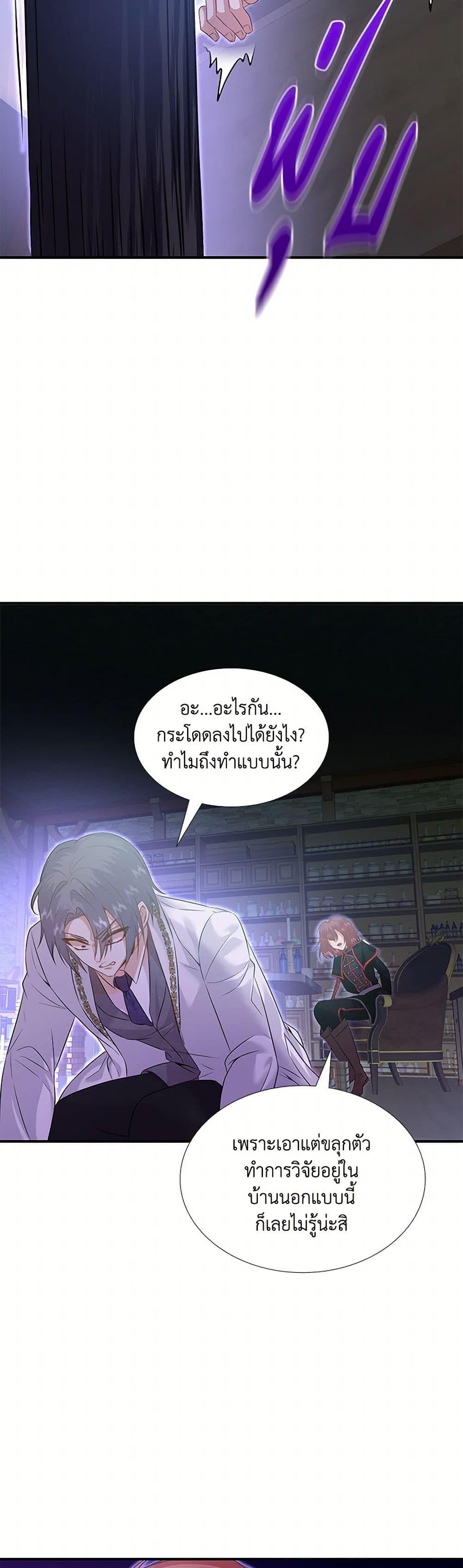 Manga-lc-com อ่านมังงะ อ่านการ์ตูน ออนไลน์ ฟรี Marriage and Sword ตอนที่ 1 2 3 4 5 6 7 8 9 10 11 12 13 14 ฟรี ไม่มีโฆษณา Manga-lc - อ่าน มังงะ อ่าน การ์ตูน ออนไลน์ อ่านมังงะ ฟรี
