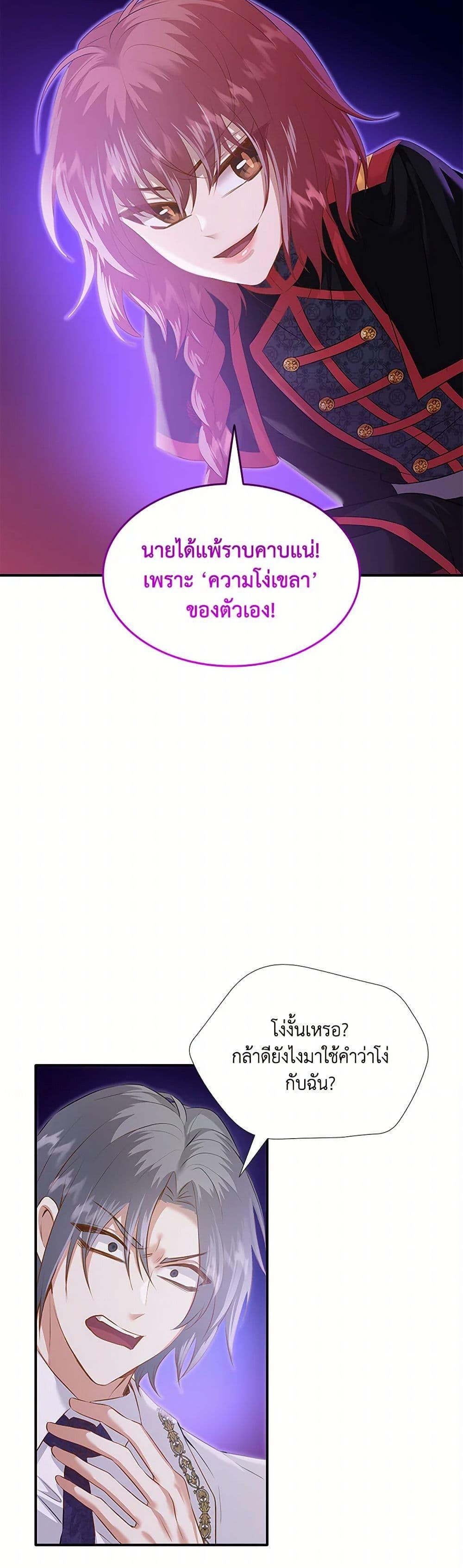 Manga-lc-com อ่านมังงะ อ่านการ์ตูน ออนไลน์ ฟรี Marriage and Sword ตอนที่ 1 2 3 4 5 6 7 8 9 10 11 12 13 14 ฟรี ไม่มีโฆษณา Manga-lc - อ่าน มังงะ อ่าน การ์ตูน ออนไลน์ อ่านมังงะ ฟรี