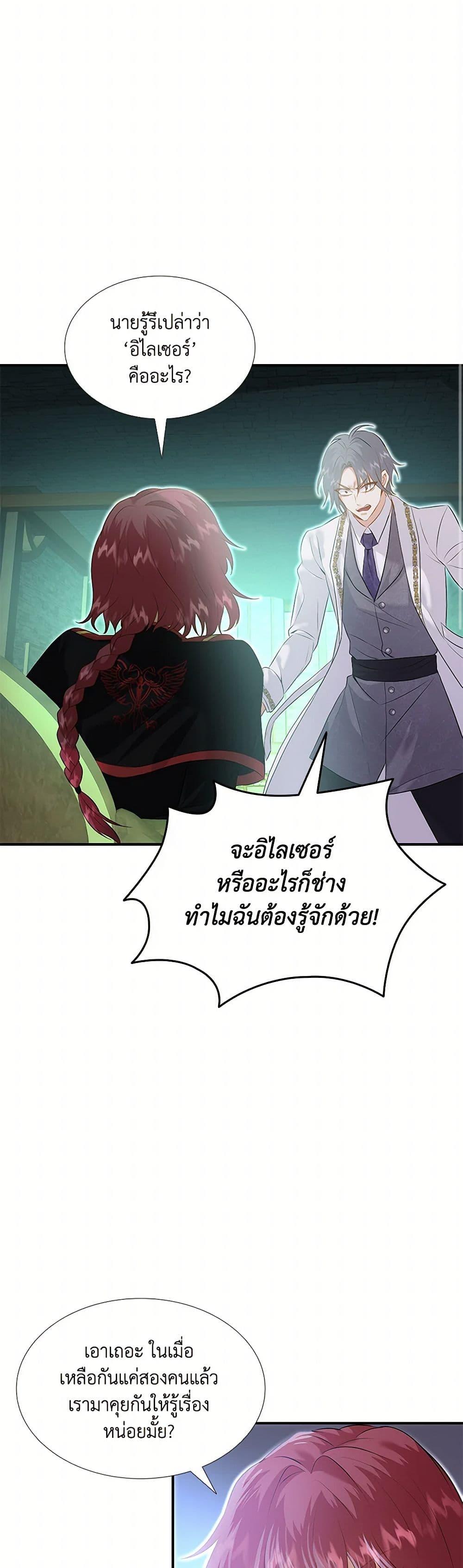 Manga-lc-com อ่านมังงะ อ่านการ์ตูน ออนไลน์ ฟรี Marriage and Sword ตอนที่ 1 2 3 4 5 6 7 8 9 10 11 12 13 14 ฟรี ไม่มีโฆษณา Manga-lc - อ่าน มังงะ อ่าน การ์ตูน ออนไลน์ อ่านมังงะ ฟรี