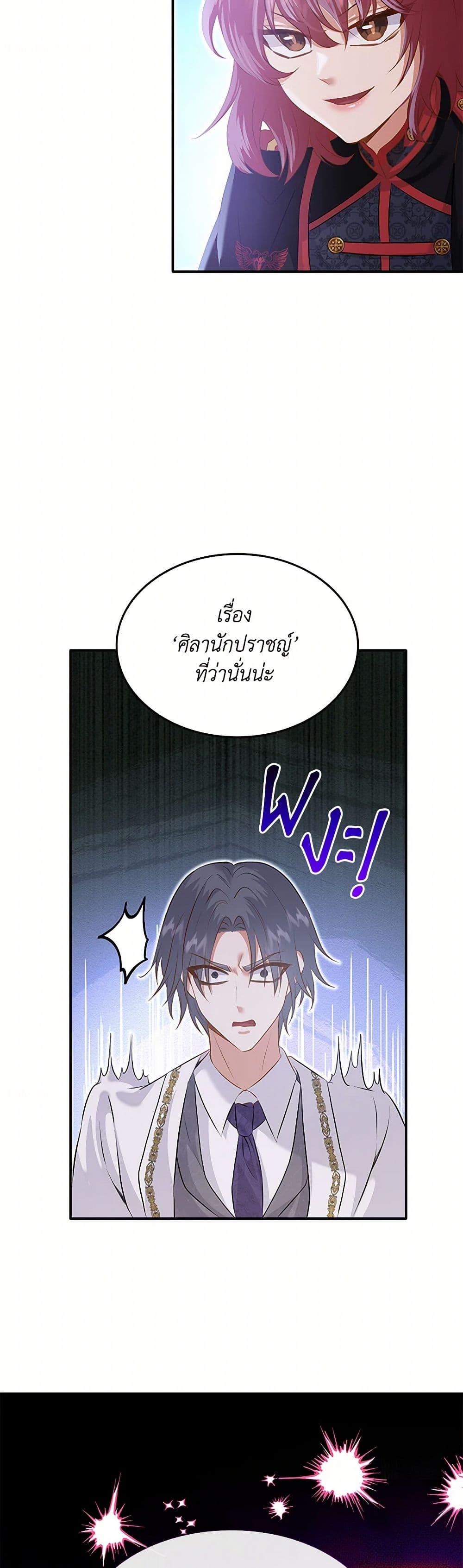 Manga-lc-com อ่านมังงะ อ่านการ์ตูน ออนไลน์ ฟรี Marriage and Sword ตอนที่ 1 2 3 4 5 6 7 8 9 10 11 12 13 14 ฟรี ไม่มีโฆษณา Manga-lc - อ่าน มังงะ อ่าน การ์ตูน ออนไลน์ อ่านมังงะ ฟรี