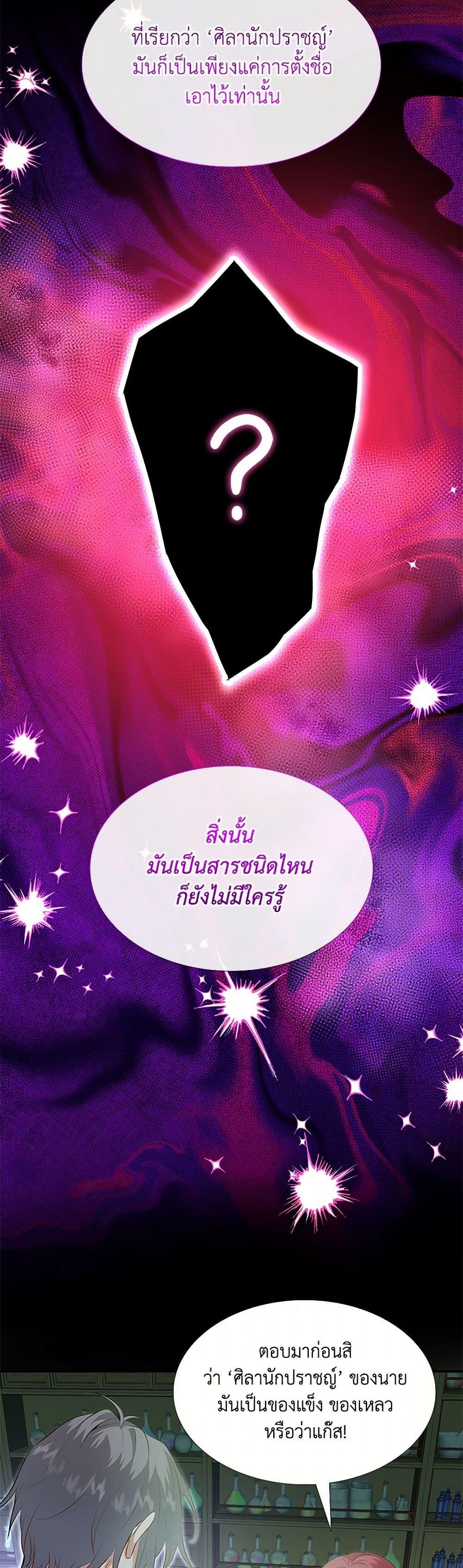 Manga-lc-com อ่านมังงะ อ่านการ์ตูน ออนไลน์ ฟรี Marriage and Sword ตอนที่ 1 2 3 4 5 6 7 8 9 10 11 12 13 14 ฟรี ไม่มีโฆษณา Manga-lc - อ่าน มังงะ อ่าน การ์ตูน ออนไลน์ อ่านมังงะ ฟรี
