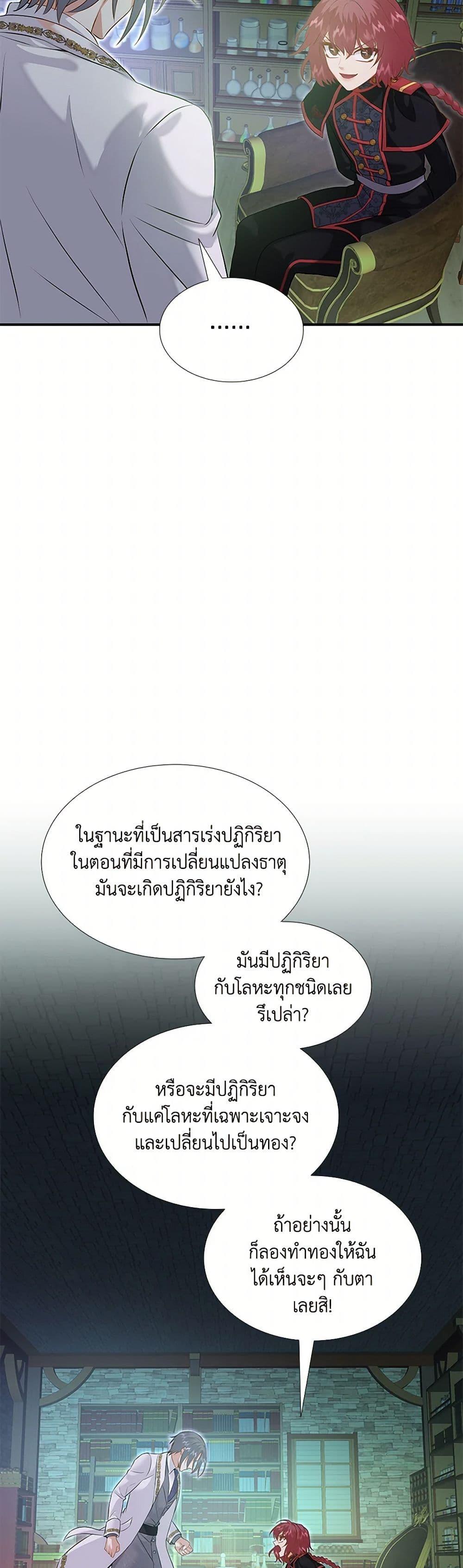 Manga-lc-com อ่านมังงะ อ่านการ์ตูน ออนไลน์ ฟรี Marriage and Sword ตอนที่ 1 2 3 4 5 6 7 8 9 10 11 12 13 14 ฟรี ไม่มีโฆษณา Manga-lc - อ่าน มังงะ อ่าน การ์ตูน ออนไลน์ อ่านมังงะ ฟรี