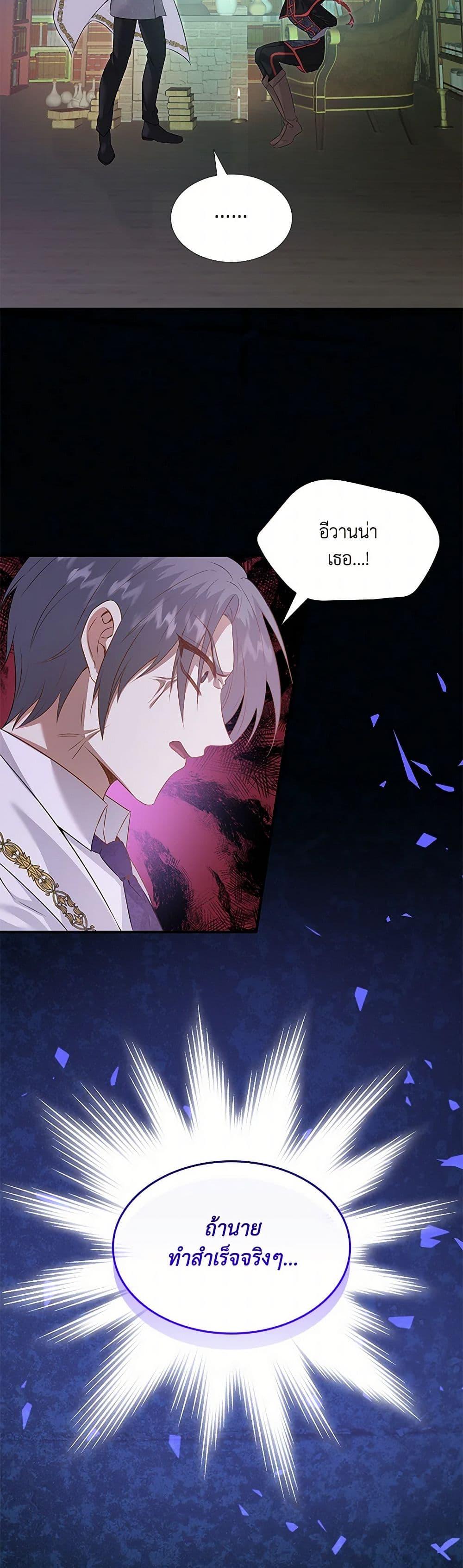 Manga-lc-com อ่านมังงะ อ่านการ์ตูน ออนไลน์ ฟรี Marriage and Sword ตอนที่ 1 2 3 4 5 6 7 8 9 10 11 12 13 14 ฟรี ไม่มีโฆษณา Manga-lc - อ่าน มังงะ อ่าน การ์ตูน ออนไลน์ อ่านมังงะ ฟรี