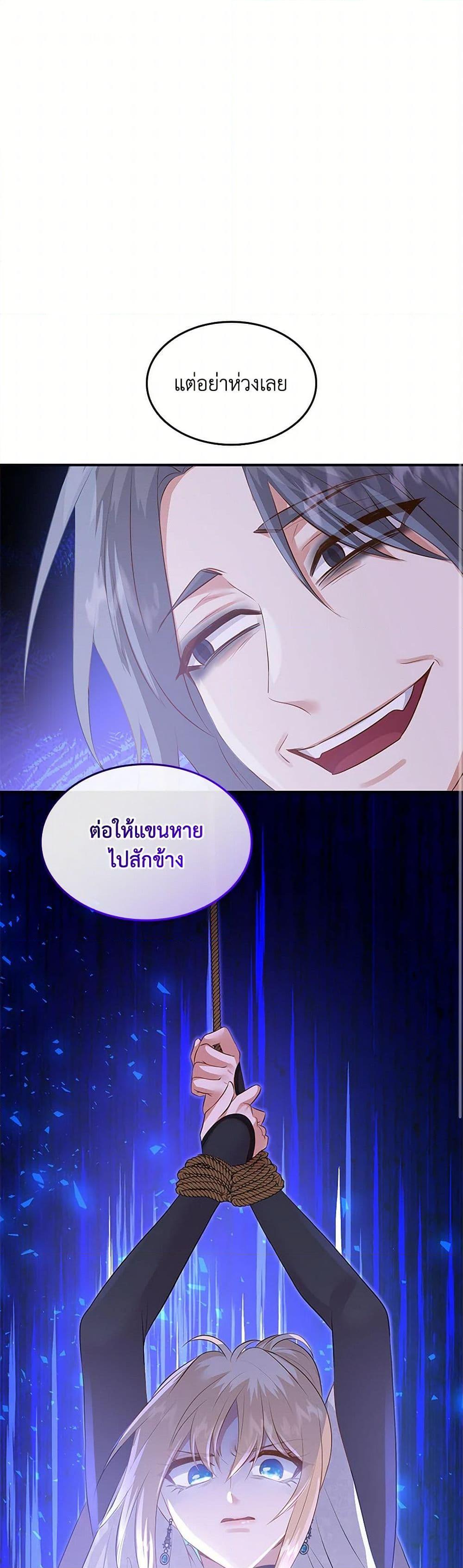 Manga-lc-com อ่านมังงะ อ่านการ์ตูน ออนไลน์ ฟรี Marriage and Sword ตอนที่ 1 2 3 4 5 6 7 8 9 10 11 12 13 14 ฟรี ไม่มีโฆษณา Manga-lc - อ่าน มังงะ อ่าน การ์ตูน ออนไลน์ อ่านมังงะ ฟรี