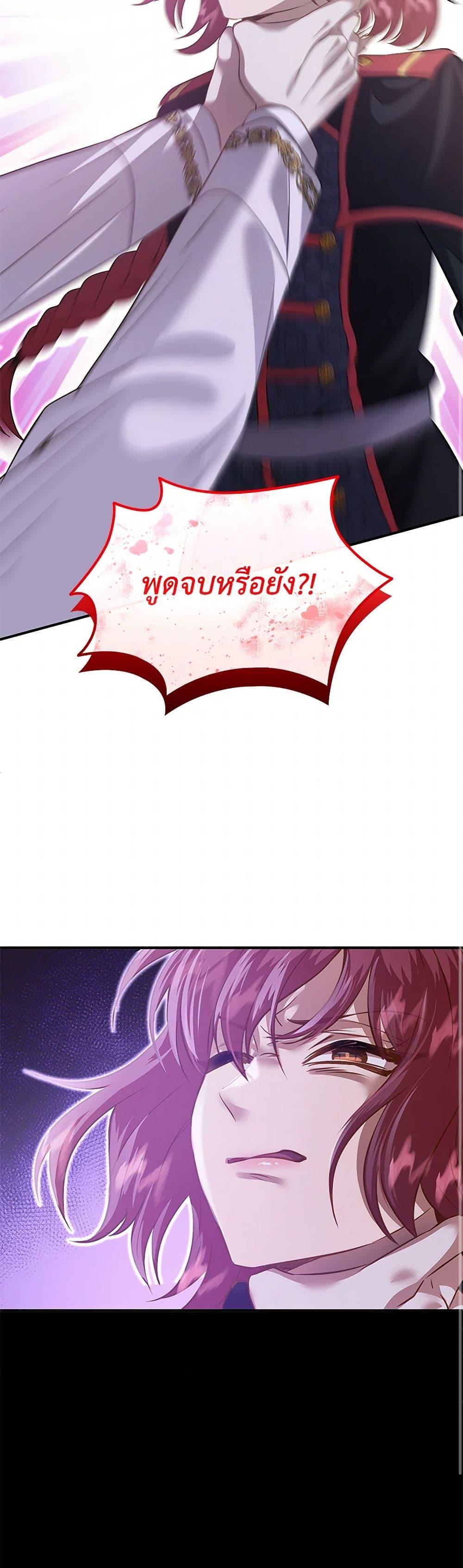 Manga-lc-com อ่านมังงะ อ่านการ์ตูน ออนไลน์ ฟรี Marriage and Sword ตอนที่ 1 2 3 4 5 6 7 8 9 10 11 12 13 14 ฟรี ไม่มีโฆษณา Manga-lc - อ่าน มังงะ อ่าน การ์ตูน ออนไลน์ อ่านมังงะ ฟรี
