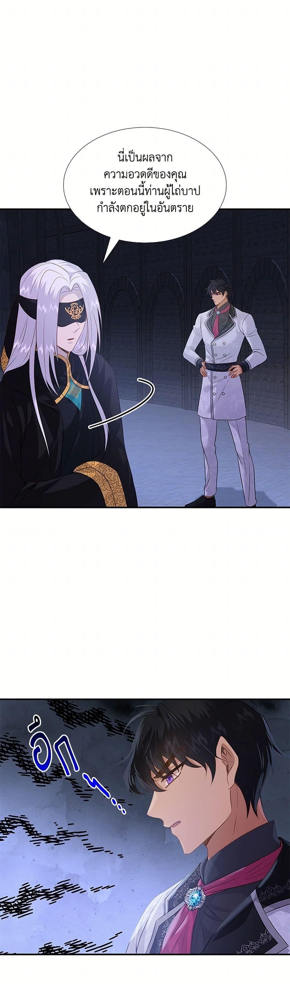 Manga-lc-com อ่านมังงะ อ่านการ์ตูน ออนไลน์ ฟรี Marriage and Sword ตอนที่ 1 2 3 4 5 6 7 8 9 10 11 12 13 14 ฟรี ไม่มีโฆษณา Manga-lc - อ่าน มังงะ อ่าน การ์ตูน ออนไลน์ อ่านมังงะ ฟรี