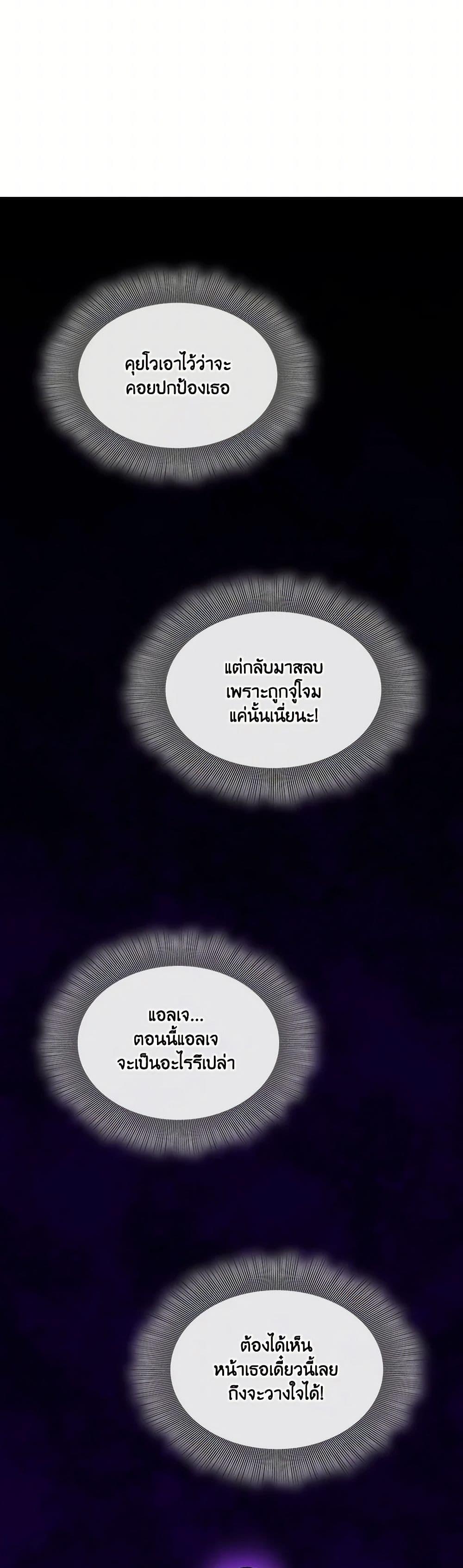 Manga-lc-com อ่านมังงะ อ่านการ์ตูน ออนไลน์ ฟรี Marriage and Sword ตอนที่ 1 2 3 4 5 6 7 8 9 10 11 12 13 14 ฟรี ไม่มีโฆษณา Manga-lc - อ่าน มังงะ อ่าน การ์ตูน ออนไลน์ อ่านมังงะ ฟรี