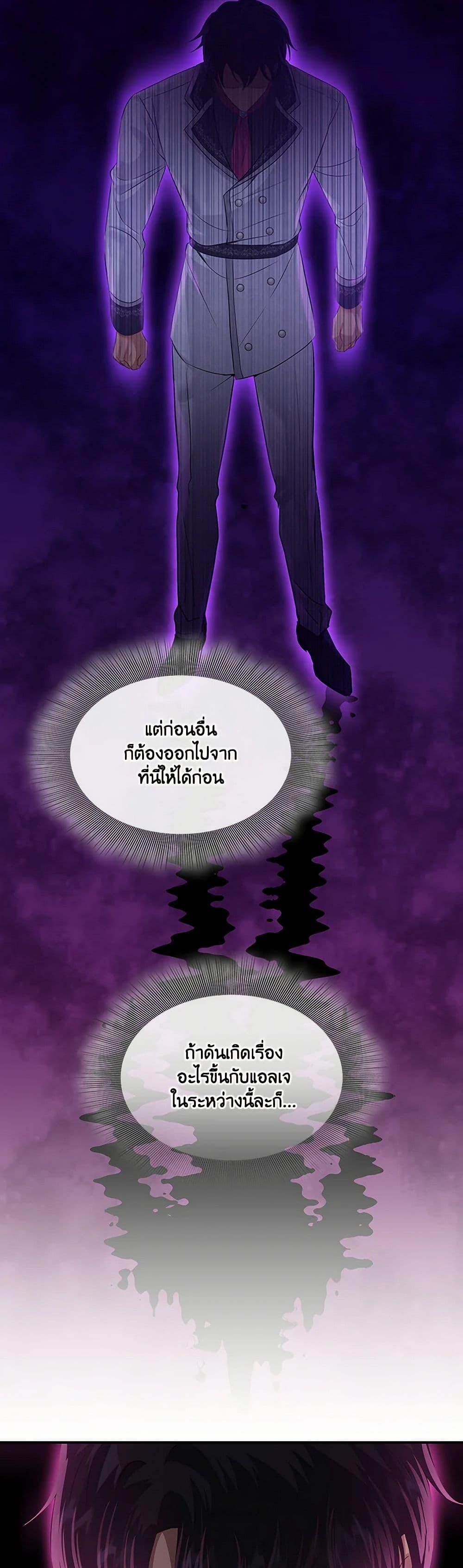 Manga-lc-com อ่านมังงะ อ่านการ์ตูน ออนไลน์ ฟรี Marriage and Sword ตอนที่ 1 2 3 4 5 6 7 8 9 10 11 12 13 14 ฟรี ไม่มีโฆษณา Manga-lc - อ่าน มังงะ อ่าน การ์ตูน ออนไลน์ อ่านมังงะ ฟรี