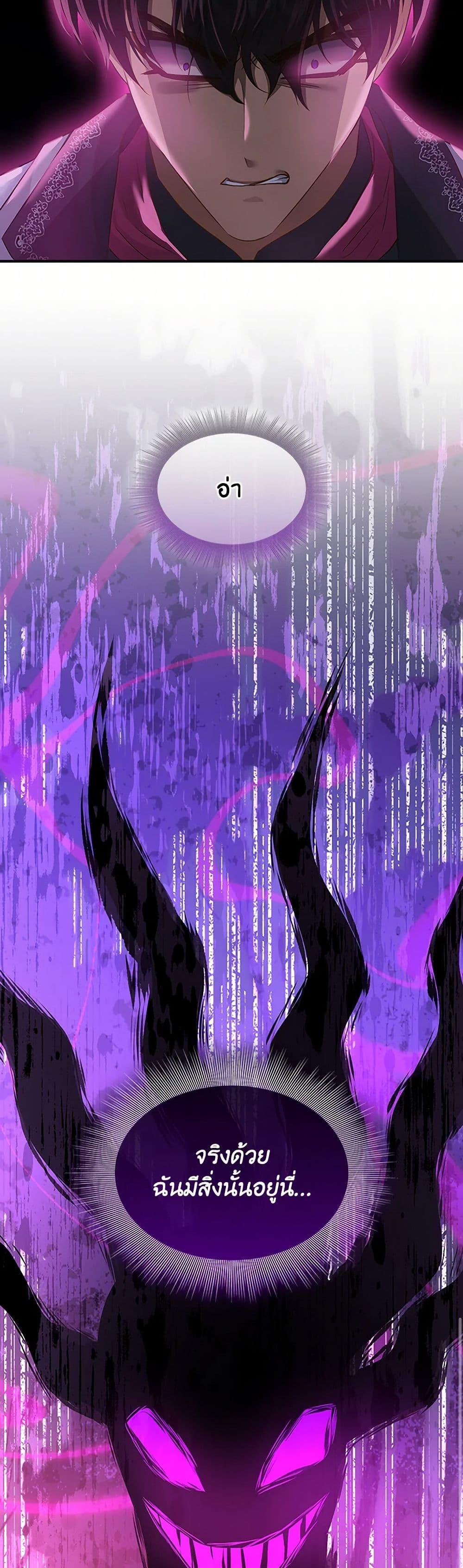 Manga-lc-com อ่านมังงะ อ่านการ์ตูน ออนไลน์ ฟรี Marriage and Sword ตอนที่ 1 2 3 4 5 6 7 8 9 10 11 12 13 14 ฟรี ไม่มีโฆษณา Manga-lc - อ่าน มังงะ อ่าน การ์ตูน ออนไลน์ อ่านมังงะ ฟรี