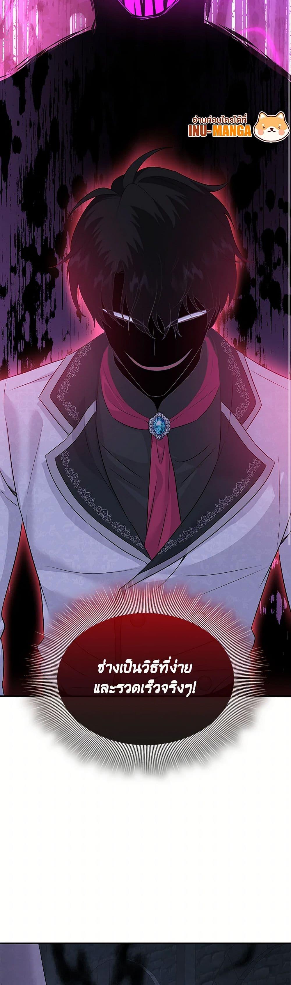 Manga-lc-com อ่านมังงะ อ่านการ์ตูน ออนไลน์ ฟรี Marriage and Sword ตอนที่ 1 2 3 4 5 6 7 8 9 10 11 12 13 14 ฟรี ไม่มีโฆษณา Manga-lc - อ่าน มังงะ อ่าน การ์ตูน ออนไลน์ อ่านมังงะ ฟรี