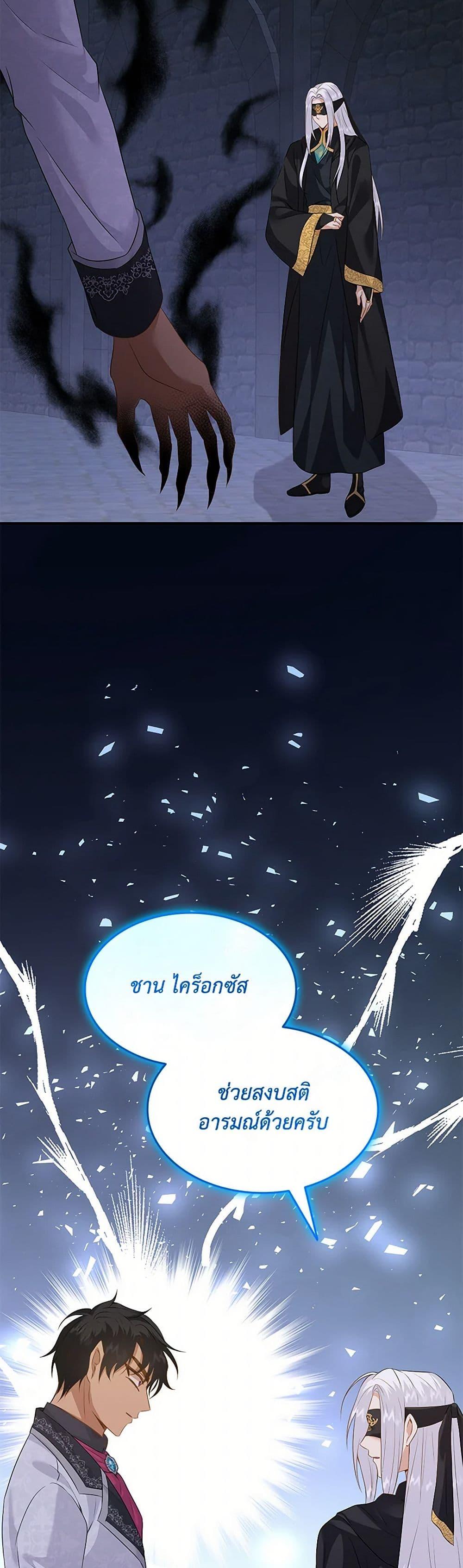 Manga-lc-com อ่านมังงะ อ่านการ์ตูน ออนไลน์ ฟรี Marriage and Sword ตอนที่ 1 2 3 4 5 6 7 8 9 10 11 12 13 14 ฟรี ไม่มีโฆษณา Manga-lc - อ่าน มังงะ อ่าน การ์ตูน ออนไลน์ อ่านมังงะ ฟรี