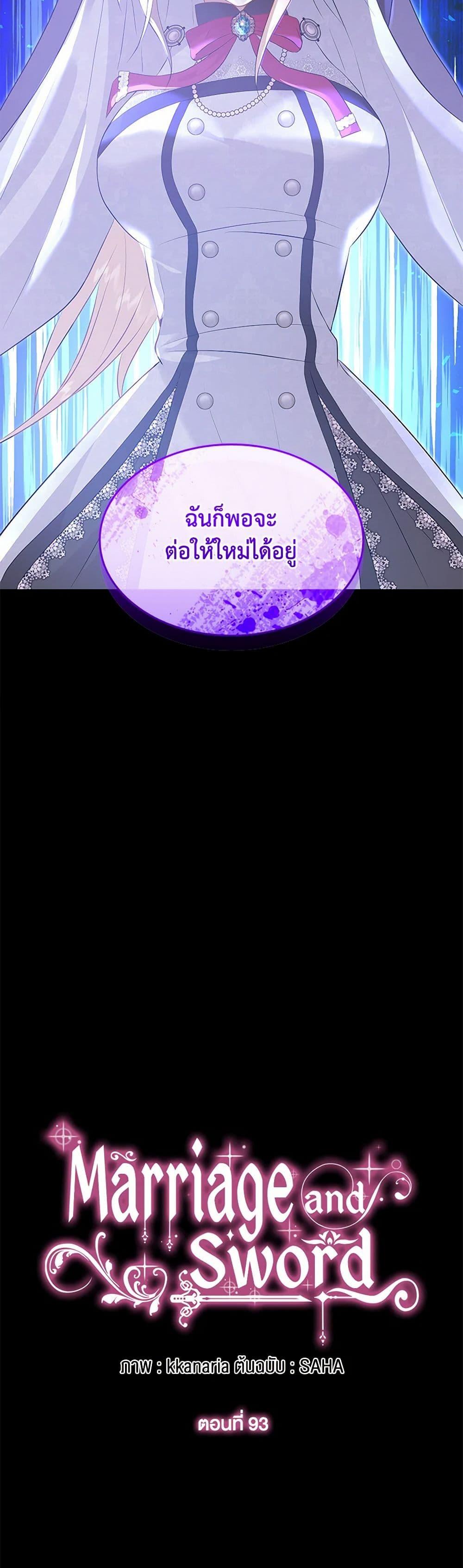 Manga-lc-com อ่านมังงะ อ่านการ์ตูน ออนไลน์ ฟรี Marriage and Sword ตอนที่ 1 2 3 4 5 6 7 8 9 10 11 12 13 14 ฟรี ไม่มีโฆษณา Manga-lc - อ่าน มังงะ อ่าน การ์ตูน ออนไลน์ อ่านมังงะ ฟรี