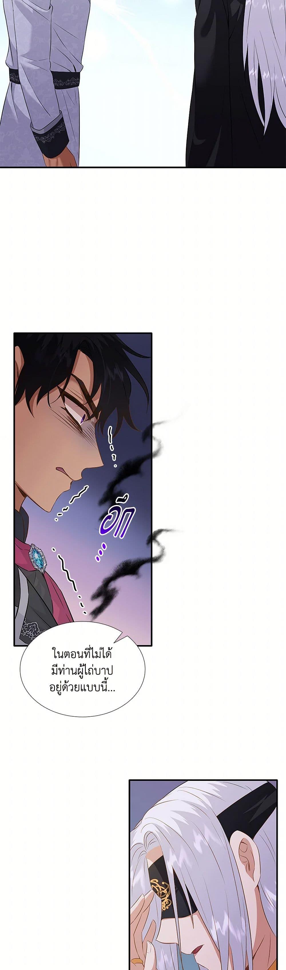 Manga-lc-com อ่านมังงะ อ่านการ์ตูน ออนไลน์ ฟรี Marriage and Sword ตอนที่ 1 2 3 4 5 6 7 8 9 10 11 12 13 14 ฟรี ไม่มีโฆษณา Manga-lc - อ่าน มังงะ อ่าน การ์ตูน ออนไลน์ อ่านมังงะ ฟรี