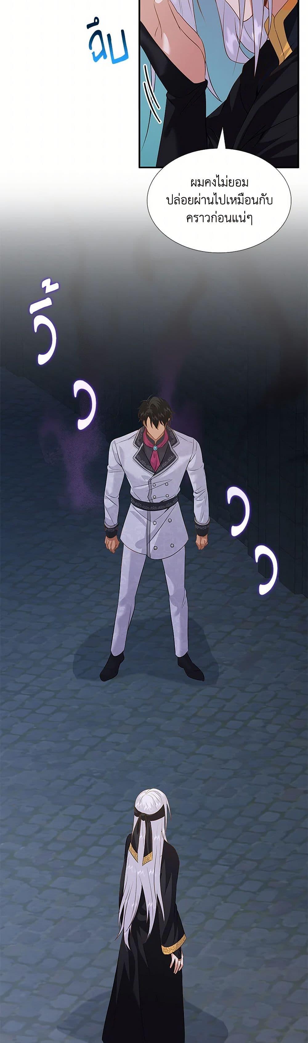 Manga-lc-com อ่านมังงะ อ่านการ์ตูน ออนไลน์ ฟรี Marriage and Sword ตอนที่ 1 2 3 4 5 6 7 8 9 10 11 12 13 14 ฟรี ไม่มีโฆษณา Manga-lc - อ่าน มังงะ อ่าน การ์ตูน ออนไลน์ อ่านมังงะ ฟรี