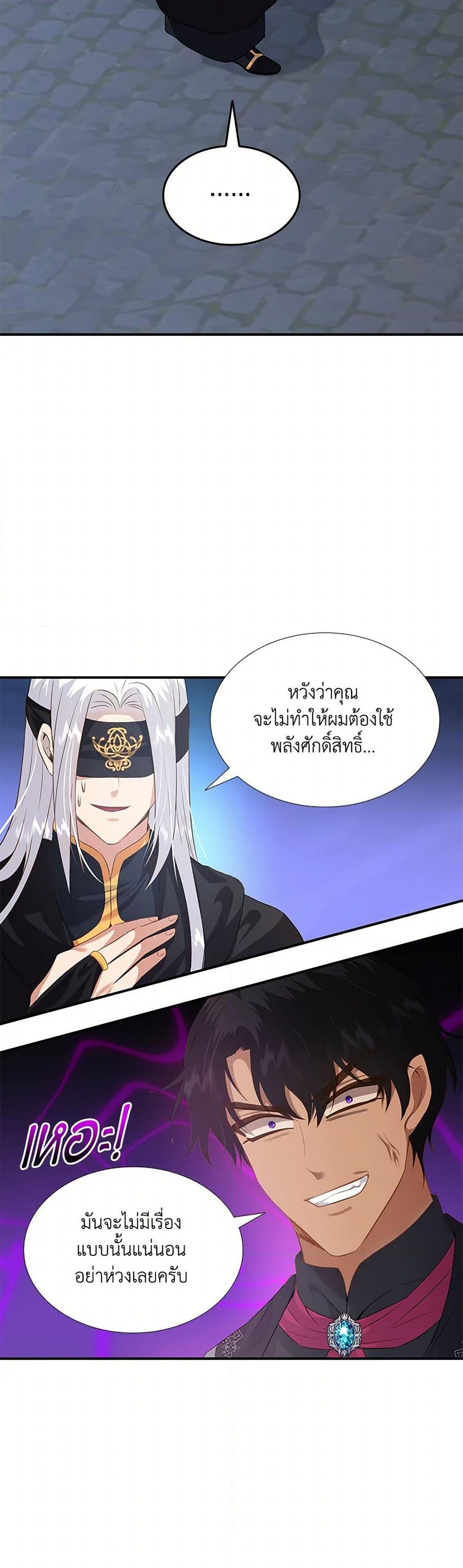 Manga-lc-com อ่านมังงะ อ่านการ์ตูน ออนไลน์ ฟรี Marriage and Sword ตอนที่ 1 2 3 4 5 6 7 8 9 10 11 12 13 14 ฟรี ไม่มีโฆษณา Manga-lc - อ่าน มังงะ อ่าน การ์ตูน ออนไลน์ อ่านมังงะ ฟรี