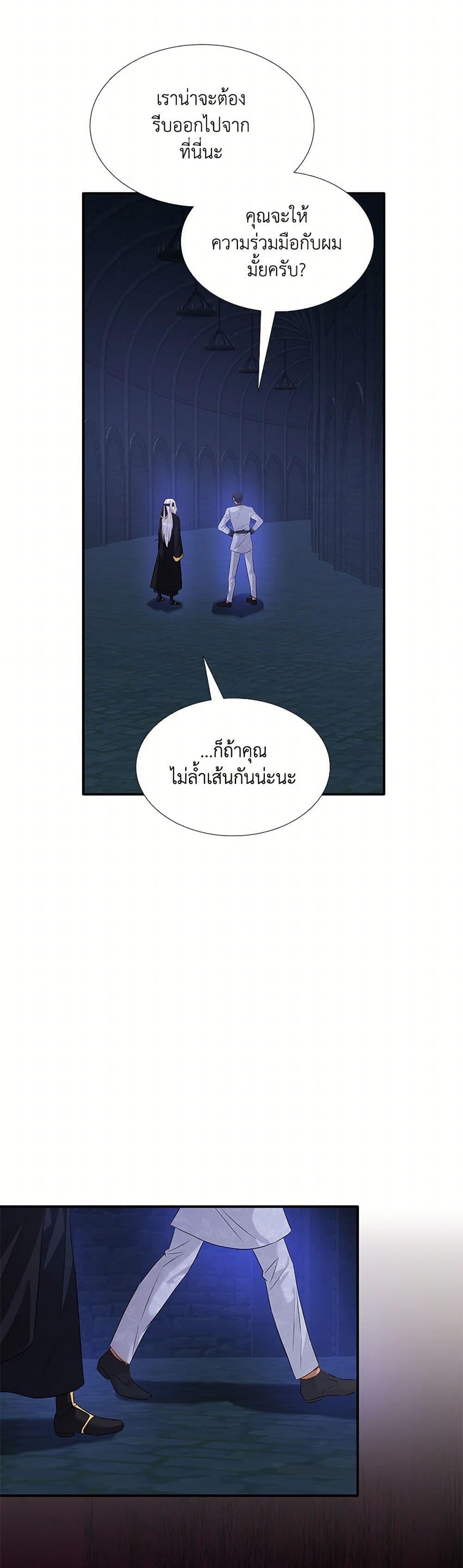 Manga-lc-com อ่านมังงะ อ่านการ์ตูน ออนไลน์ ฟรี Marriage and Sword ตอนที่ 1 2 3 4 5 6 7 8 9 10 11 12 13 14 ฟรี ไม่มีโฆษณา Manga-lc - อ่าน มังงะ อ่าน การ์ตูน ออนไลน์ อ่านมังงะ ฟรี