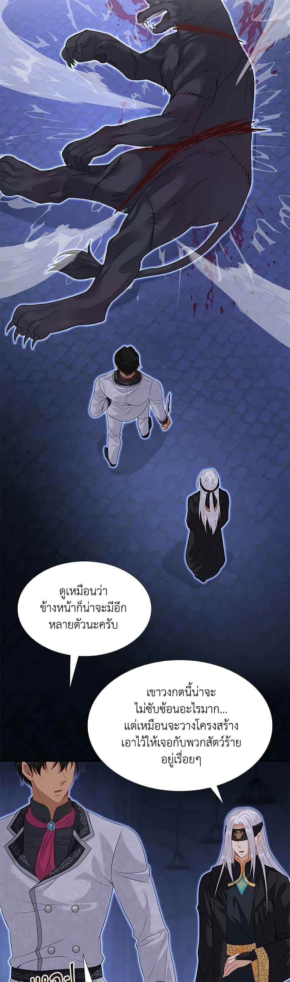 Manga-lc-com อ่านมังงะ อ่านการ์ตูน ออนไลน์ ฟรี Marriage and Sword ตอนที่ 1 2 3 4 5 6 7 8 9 10 11 12 13 14 ฟรี ไม่มีโฆษณา Manga-lc - อ่าน มังงะ อ่าน การ์ตูน ออนไลน์ อ่านมังงะ ฟรี