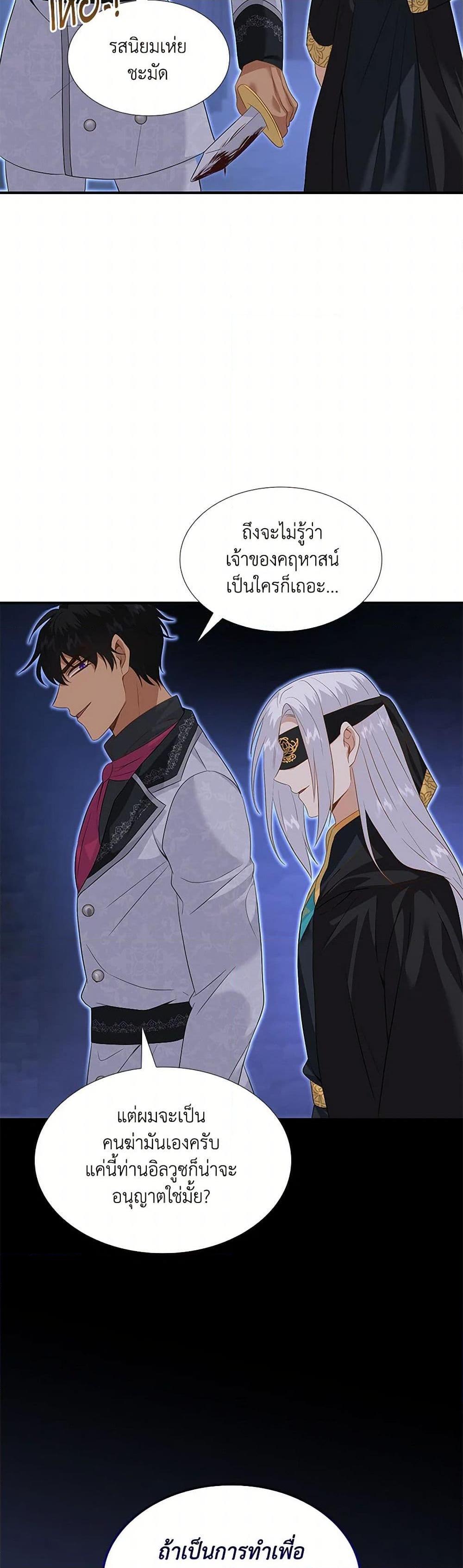 Manga-lc-com อ่านมังงะ อ่านการ์ตูน ออนไลน์ ฟรี Marriage and Sword ตอนที่ 1 2 3 4 5 6 7 8 9 10 11 12 13 14 ฟรี ไม่มีโฆษณา Manga-lc - อ่าน มังงะ อ่าน การ์ตูน ออนไลน์ อ่านมังงะ ฟรี