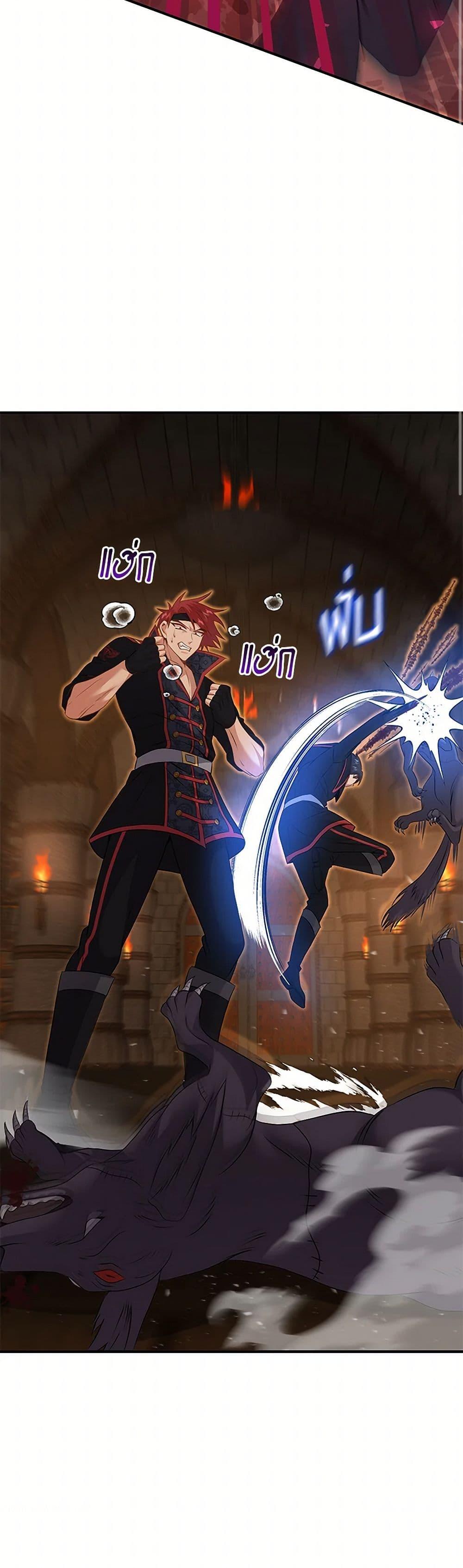 Manga-lc-com อ่านมังงะ อ่านการ์ตูน ออนไลน์ ฟรี Marriage and Sword ตอนที่ 1 2 3 4 5 6 7 8 9 10 11 12 13 14 ฟรี ไม่มีโฆษณา Manga-lc - อ่าน มังงะ อ่าน การ์ตูน ออนไลน์ อ่านมังงะ ฟรี